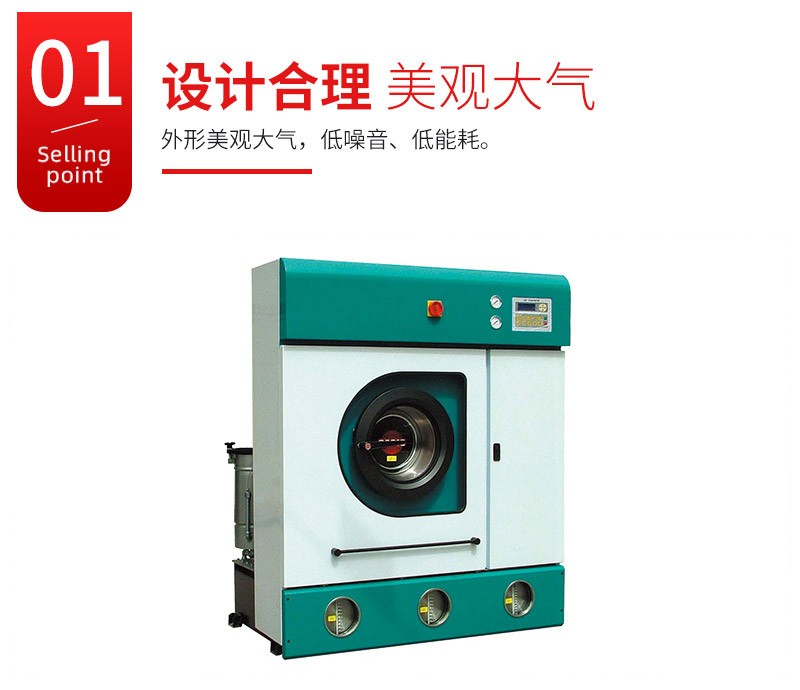 工业脱水机内部结构展示