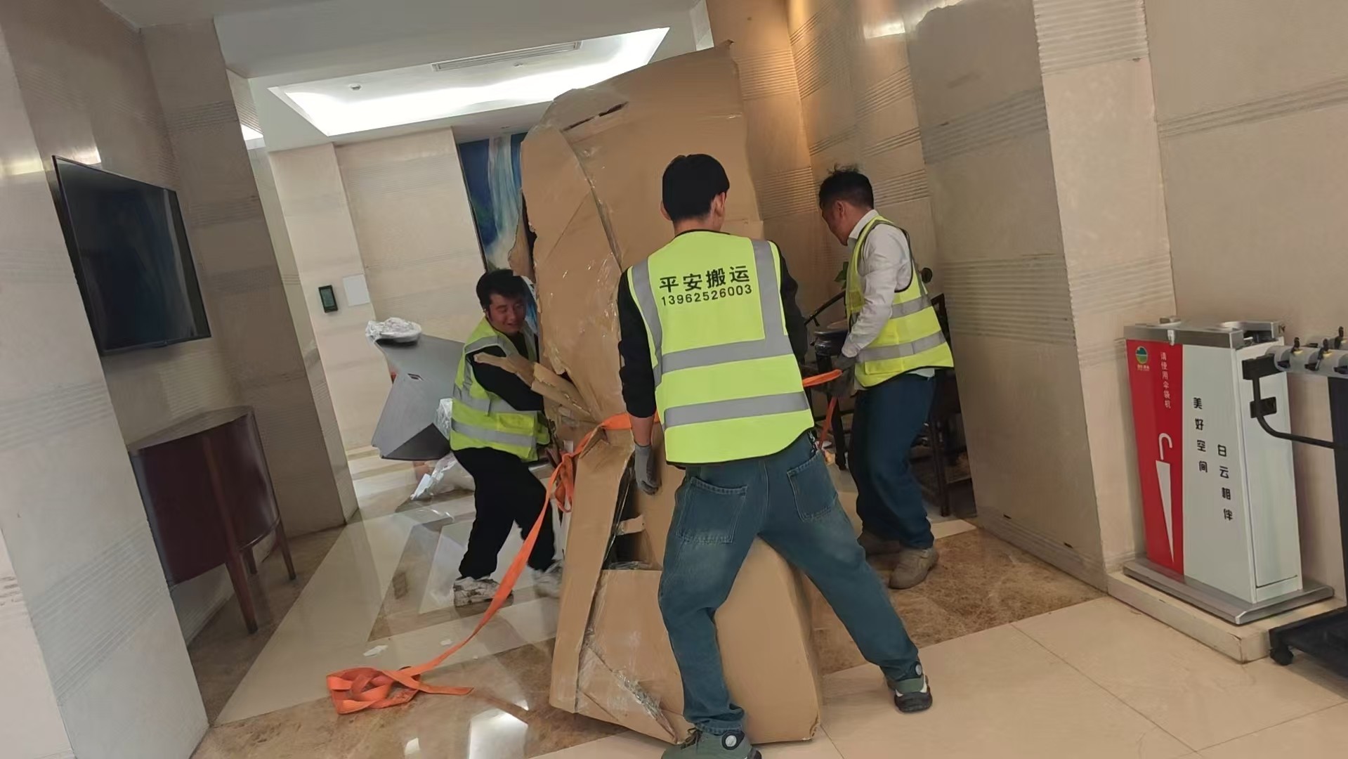 设备搬运现场作业示意图
