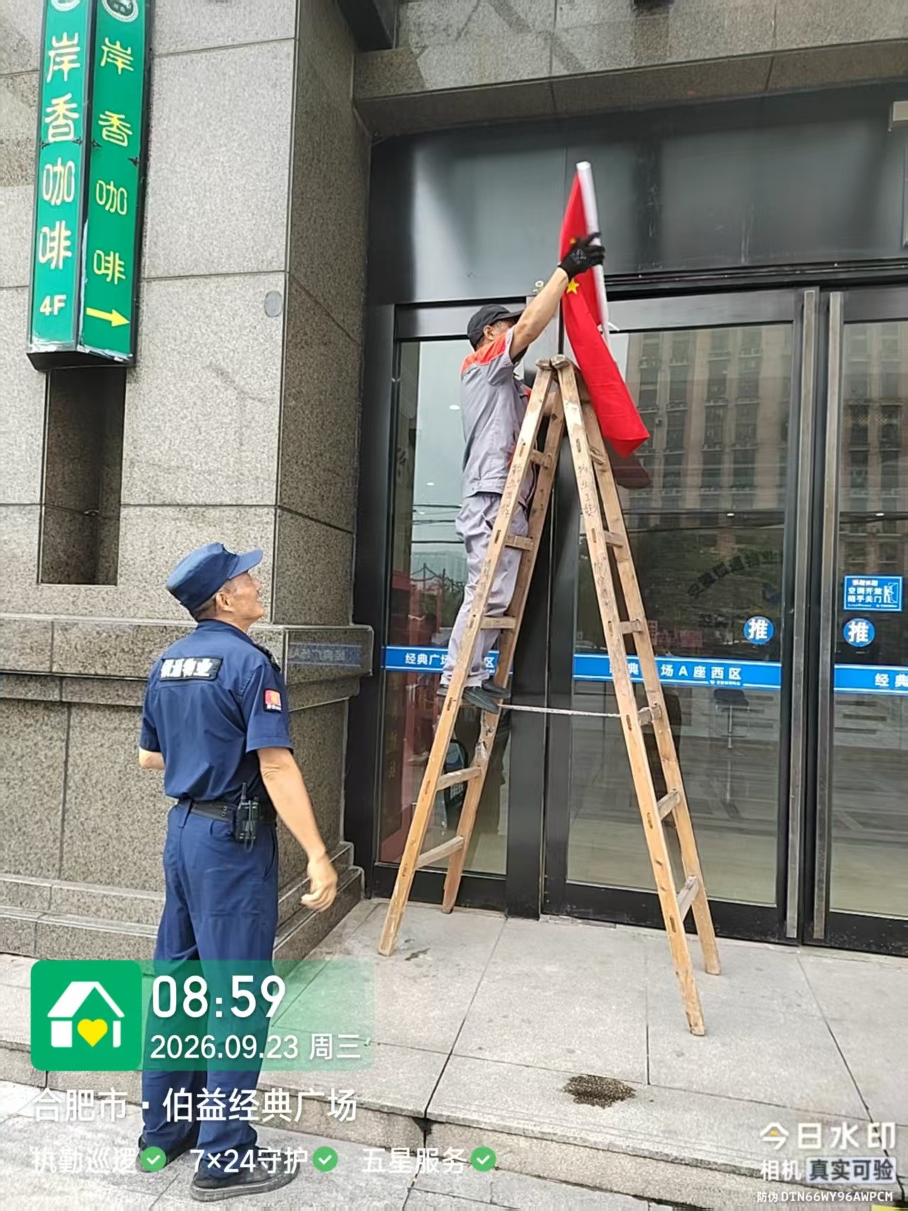 办公环境实景