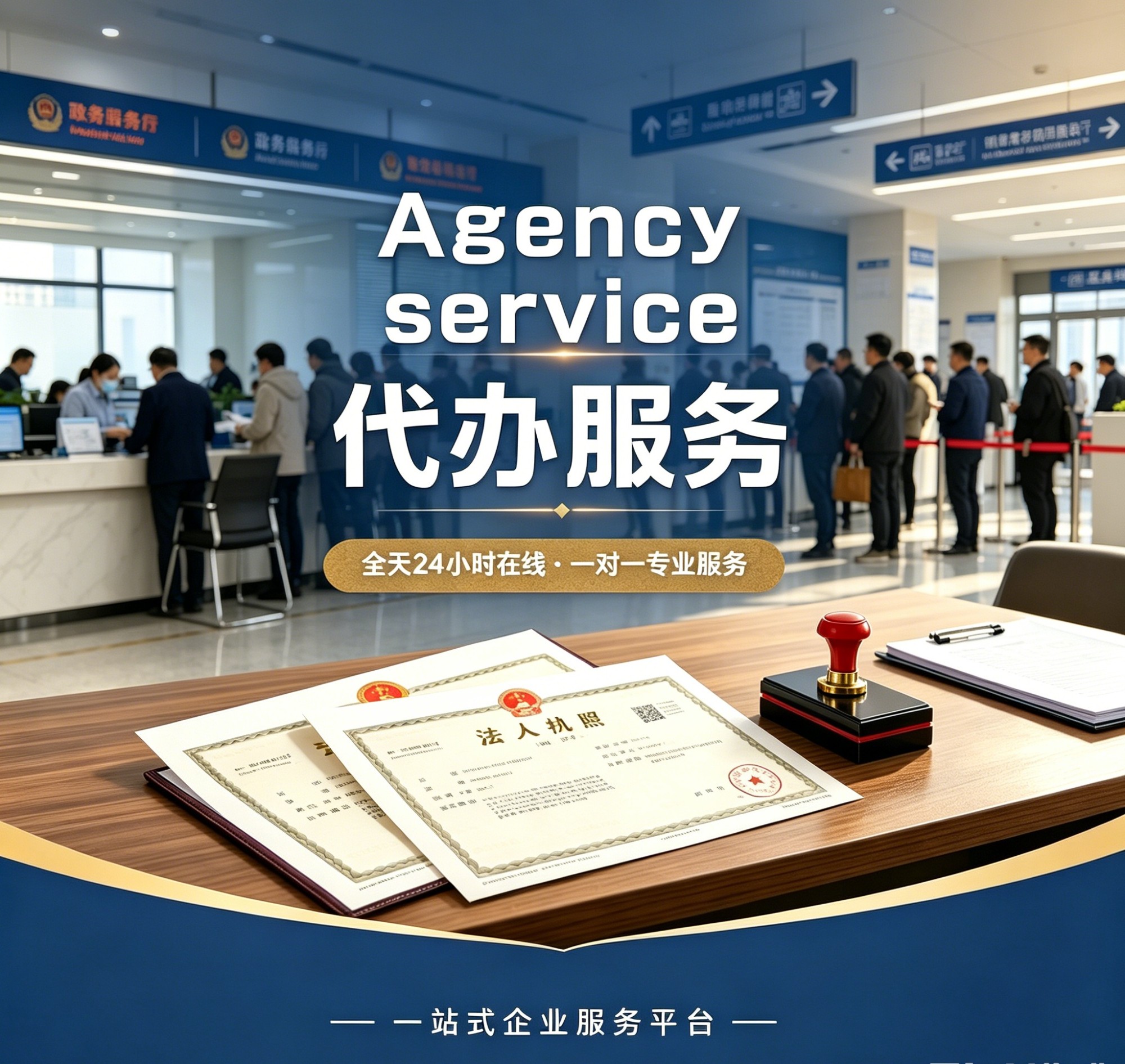 电商注册业务流程示意图