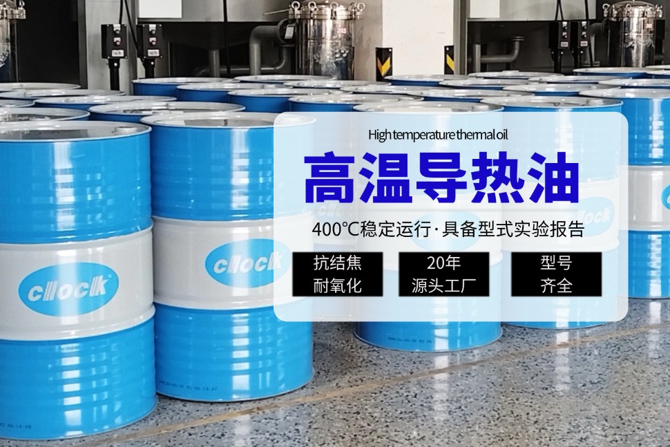 实验室油品理化指标检测