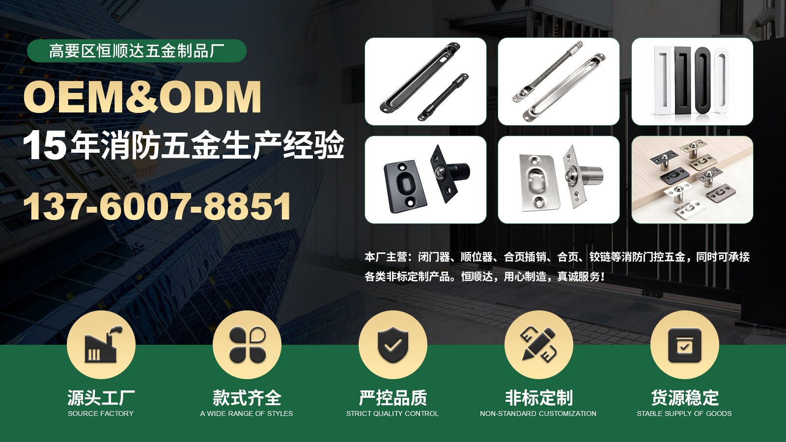安装细节示意