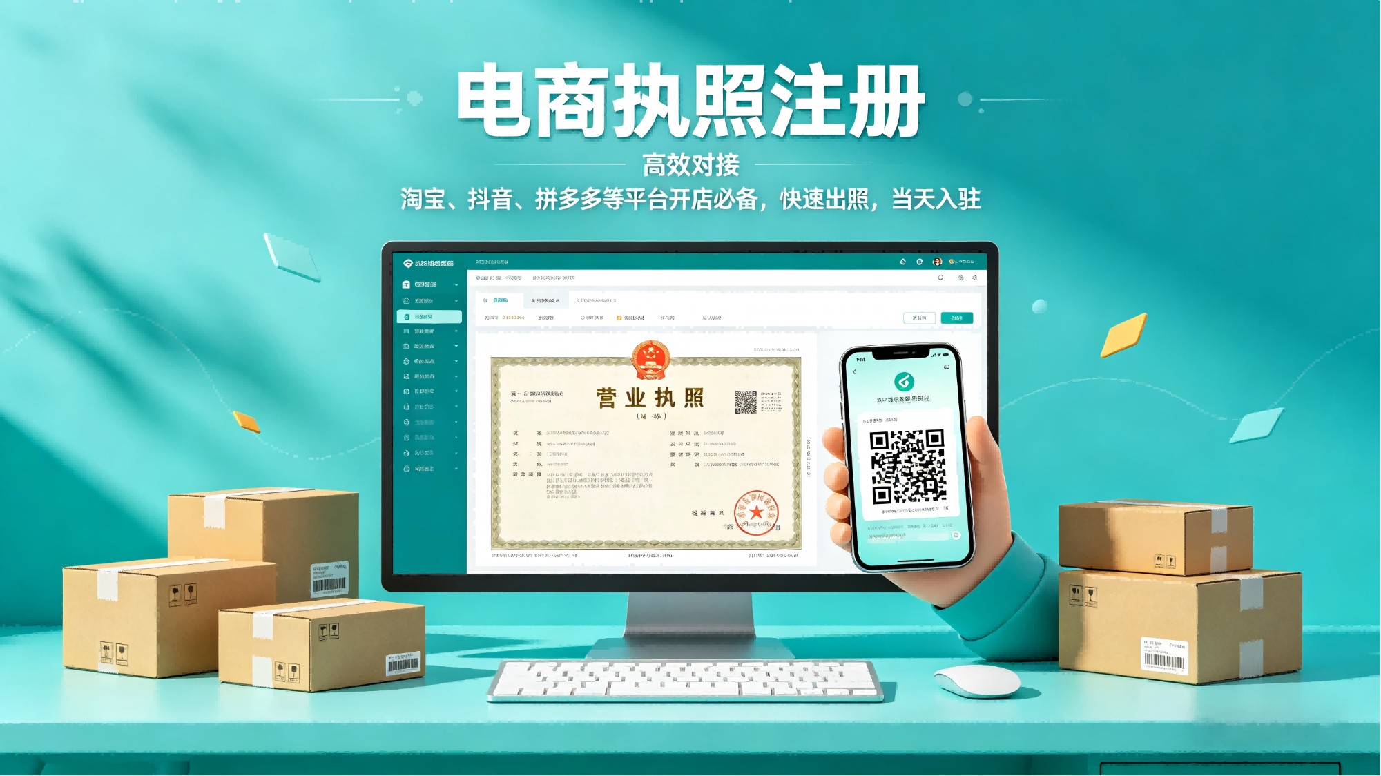 服务流程示意图