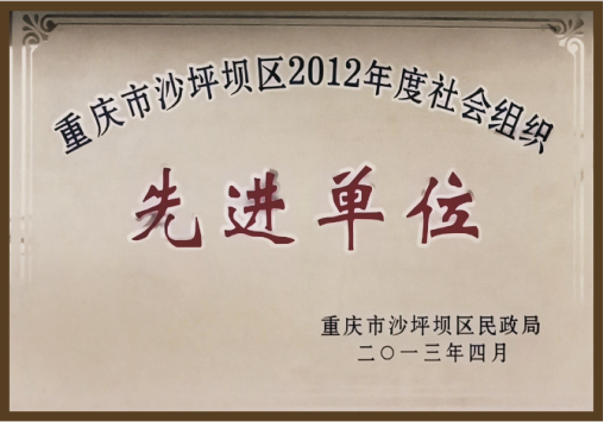 教育环境