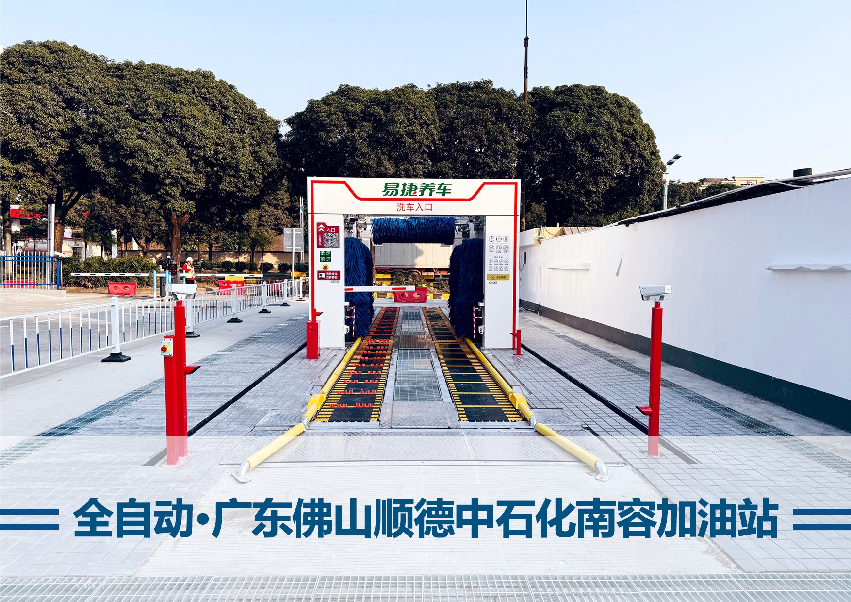 实拍图