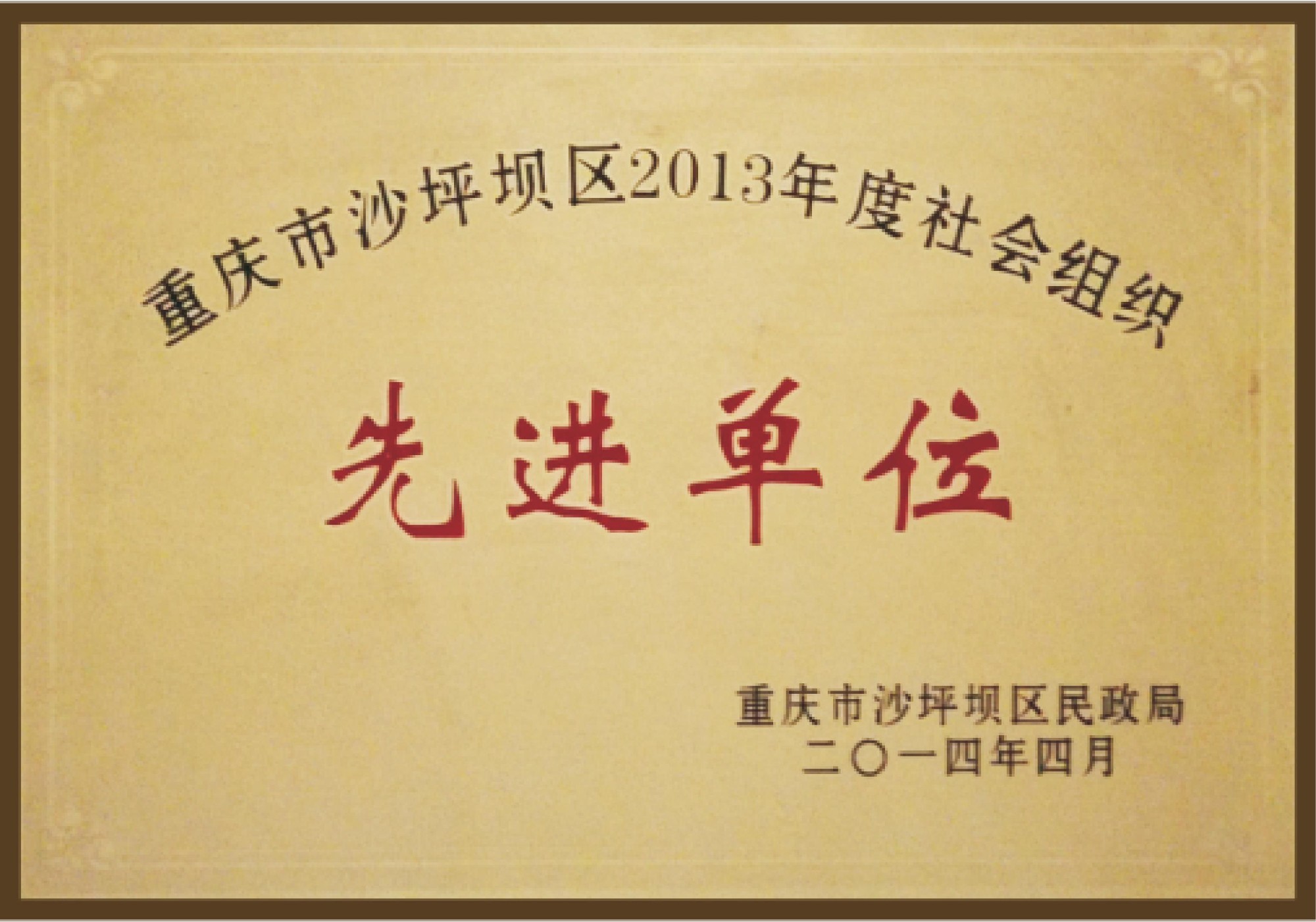 择校参考图