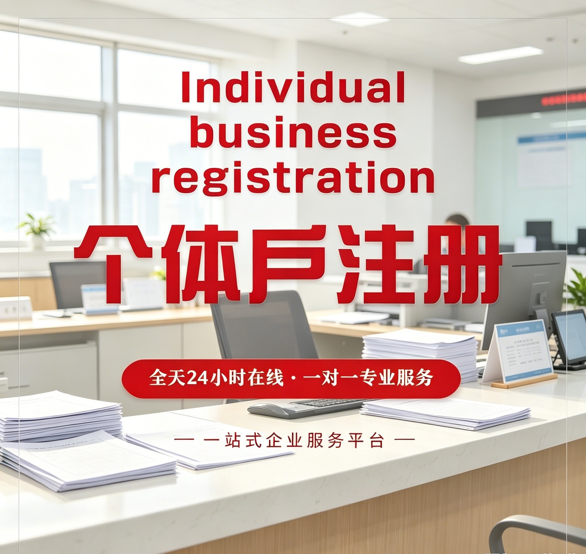实拍图