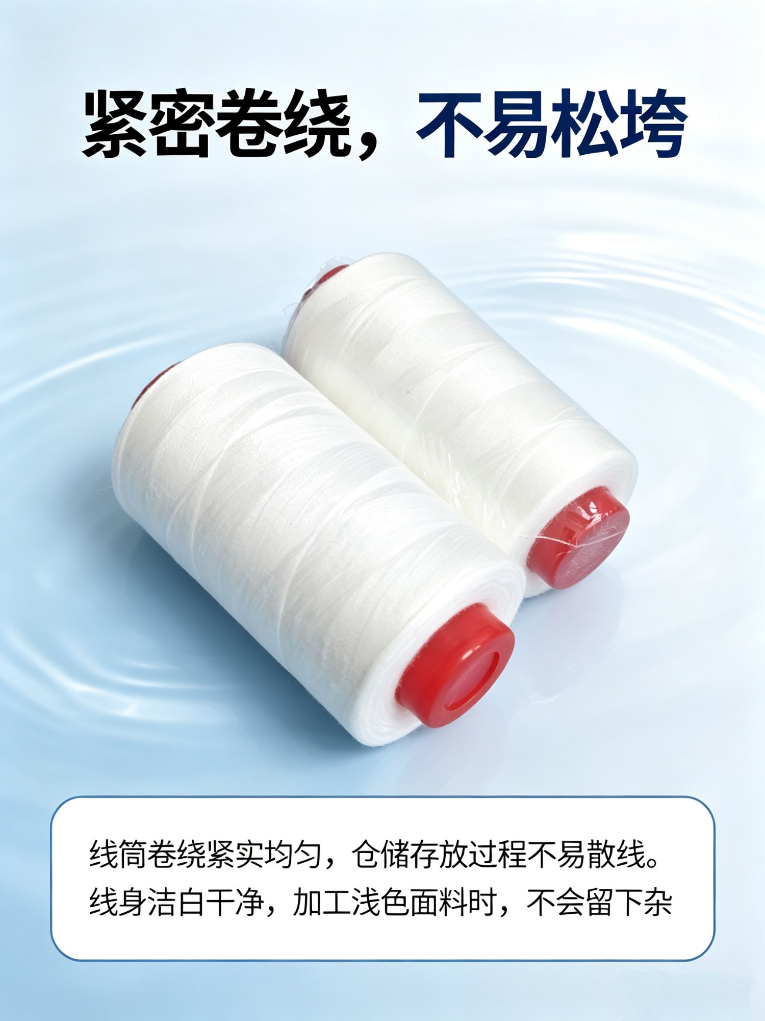 防伪线生产工艺实拍