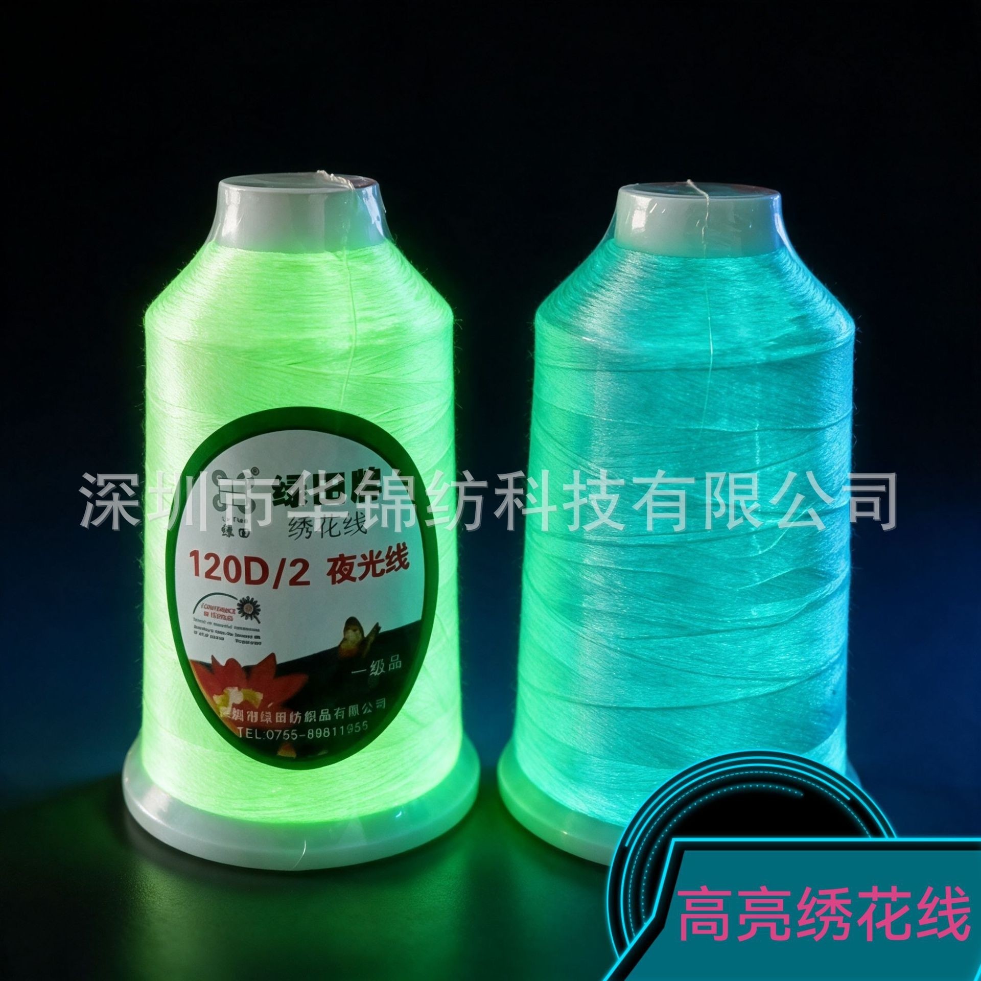 高端绣线生产线实景