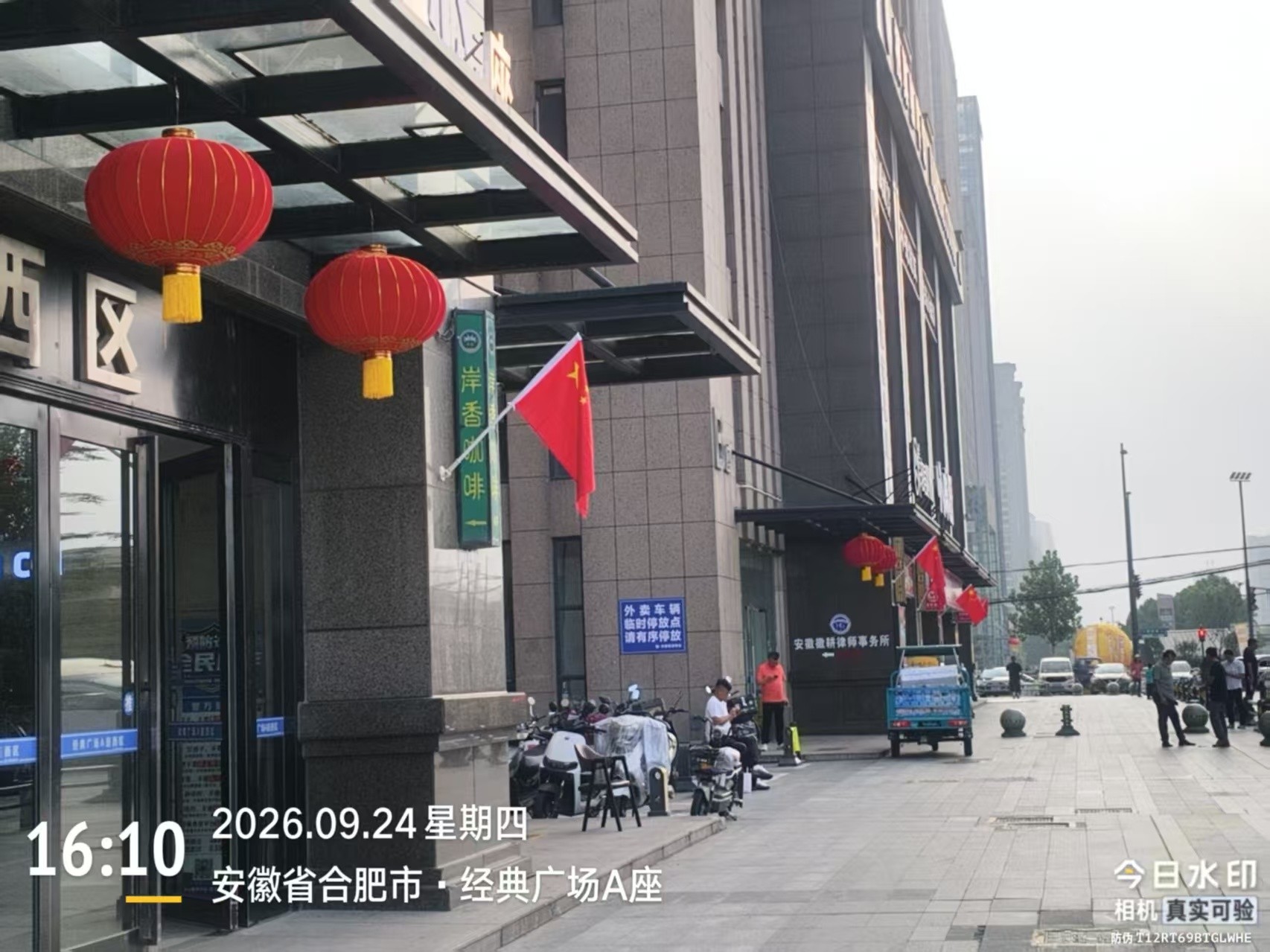 办公空间服务流程示意图