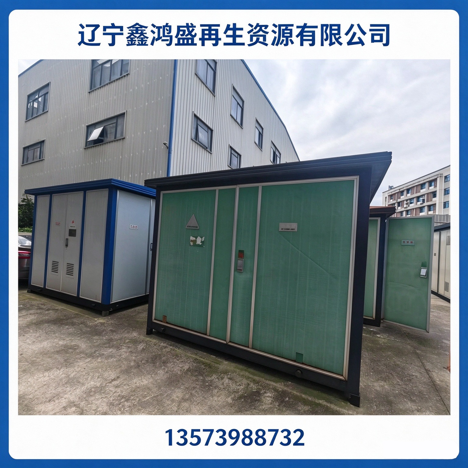 专业拆解作业演示