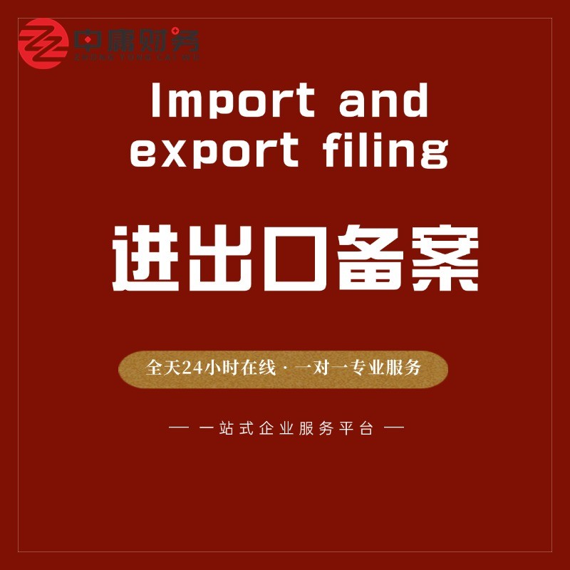 财务咨询服务团队