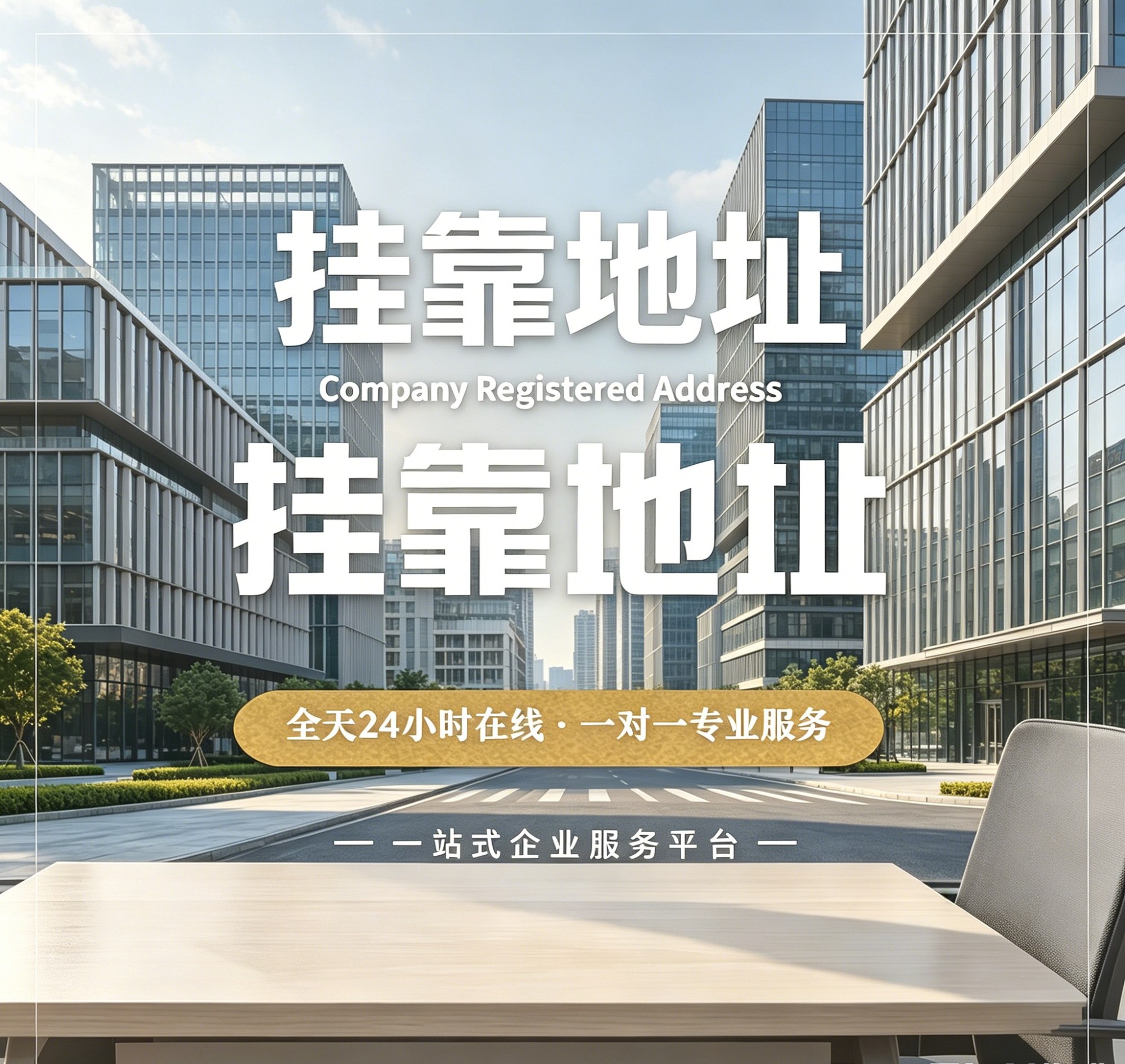 业务流程图