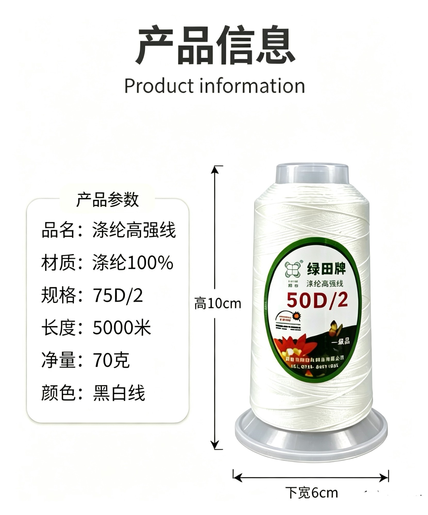 自动化纺织产线实拍
