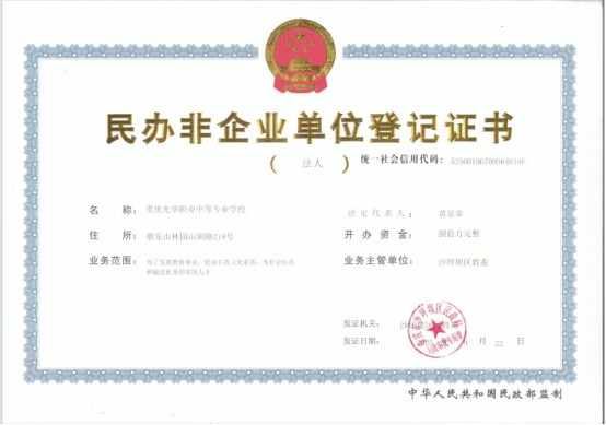 校园教学场景