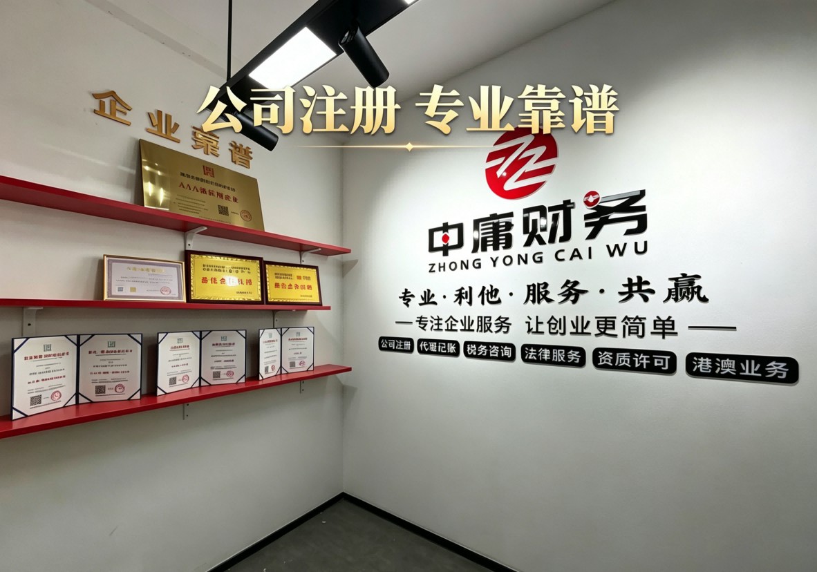 企业办公及服务环境