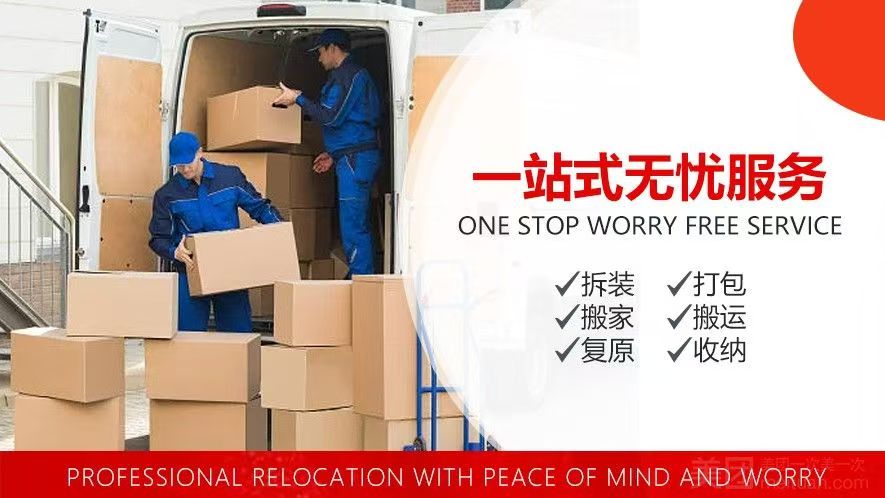 吊装作业现场