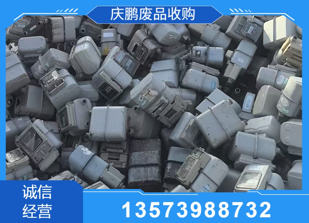 Gas Flow Meter Recycling