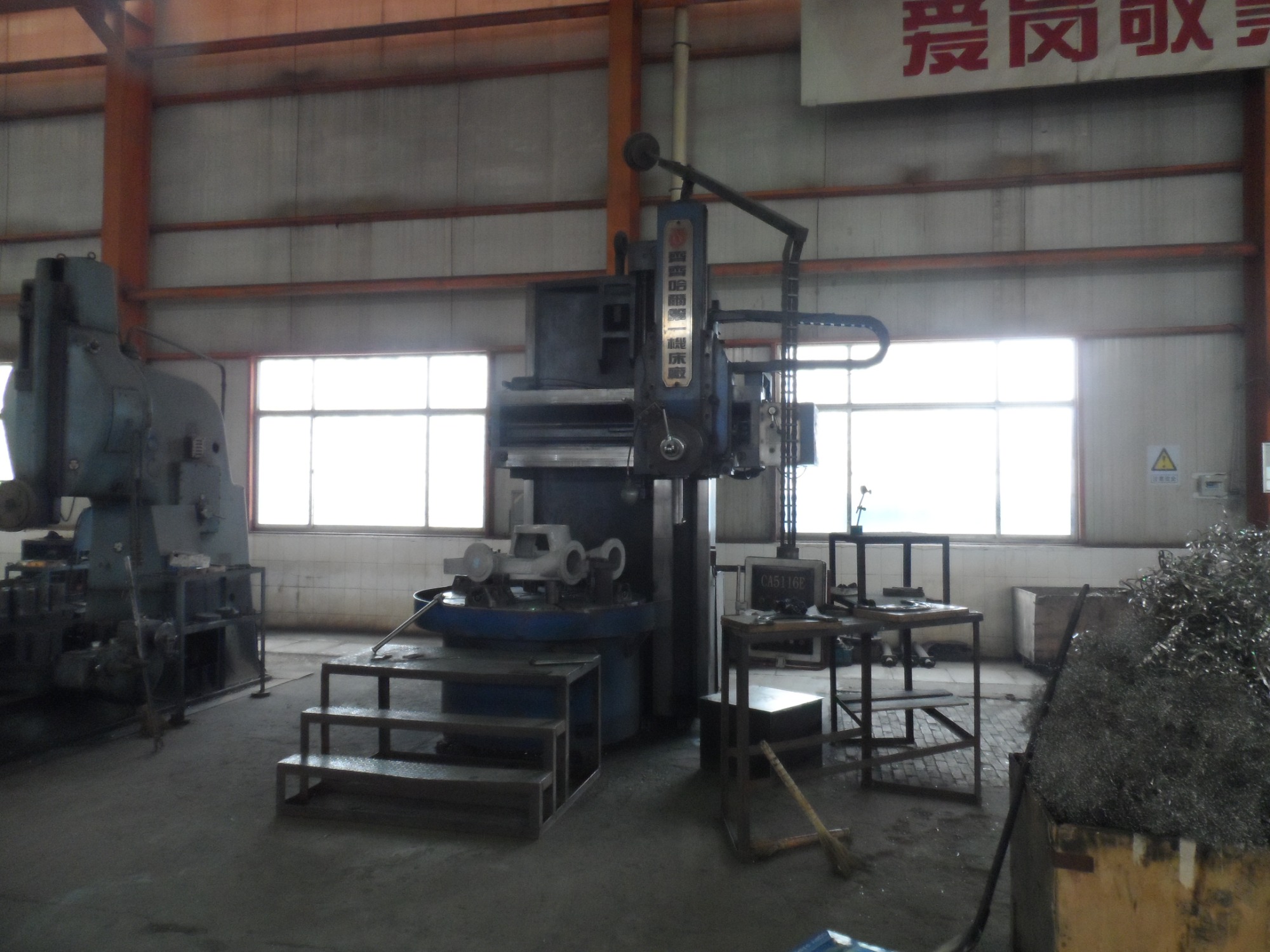 Vacuum Pump Unit