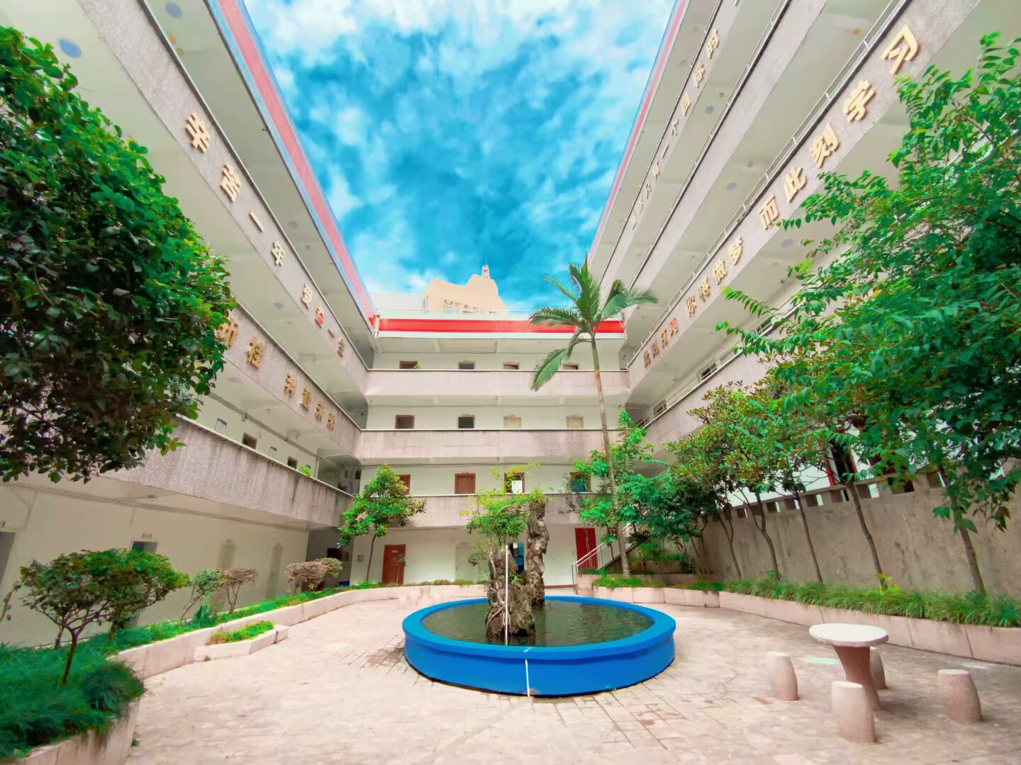 Educational Campus