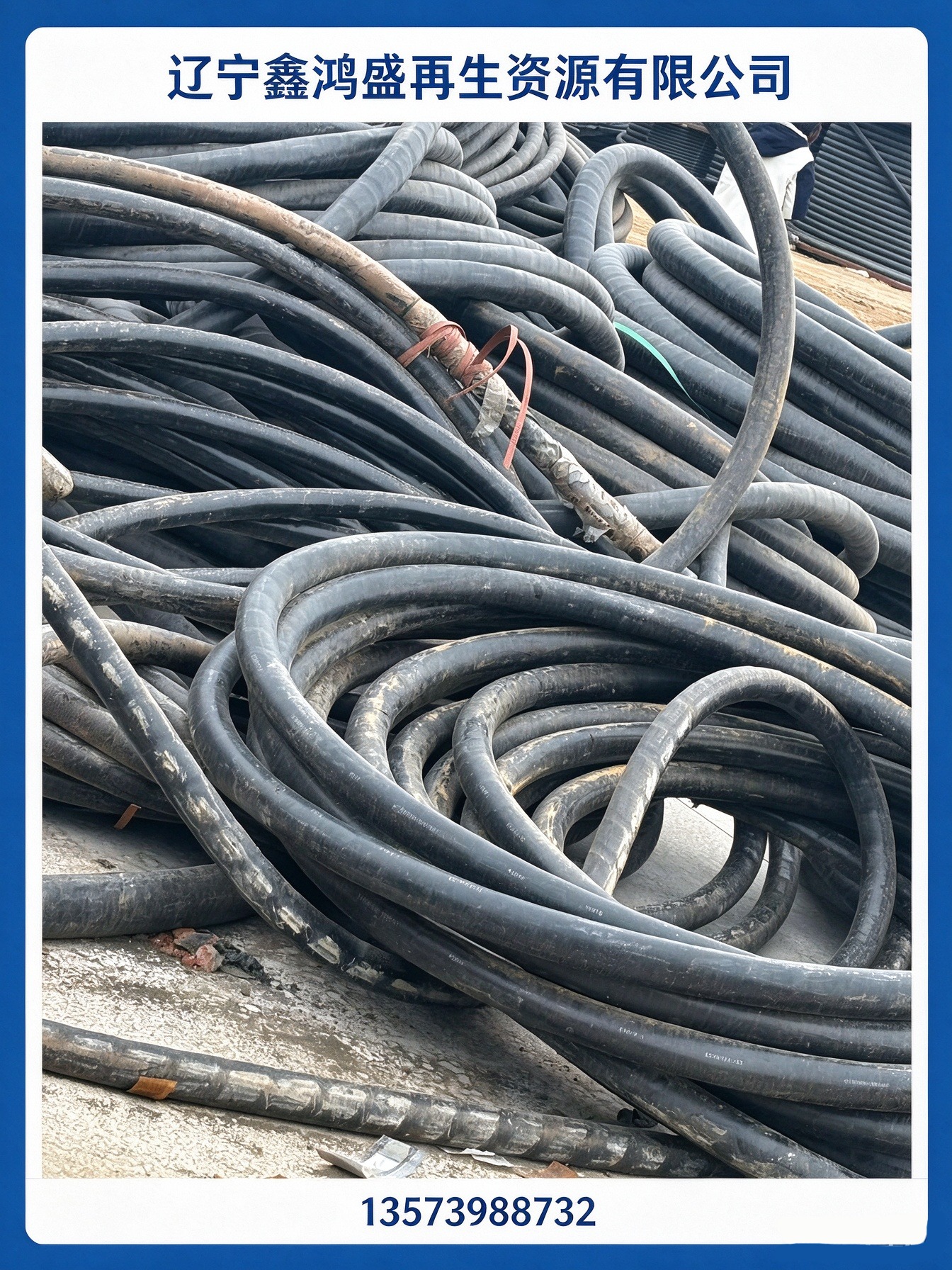 Cable Recycling Process