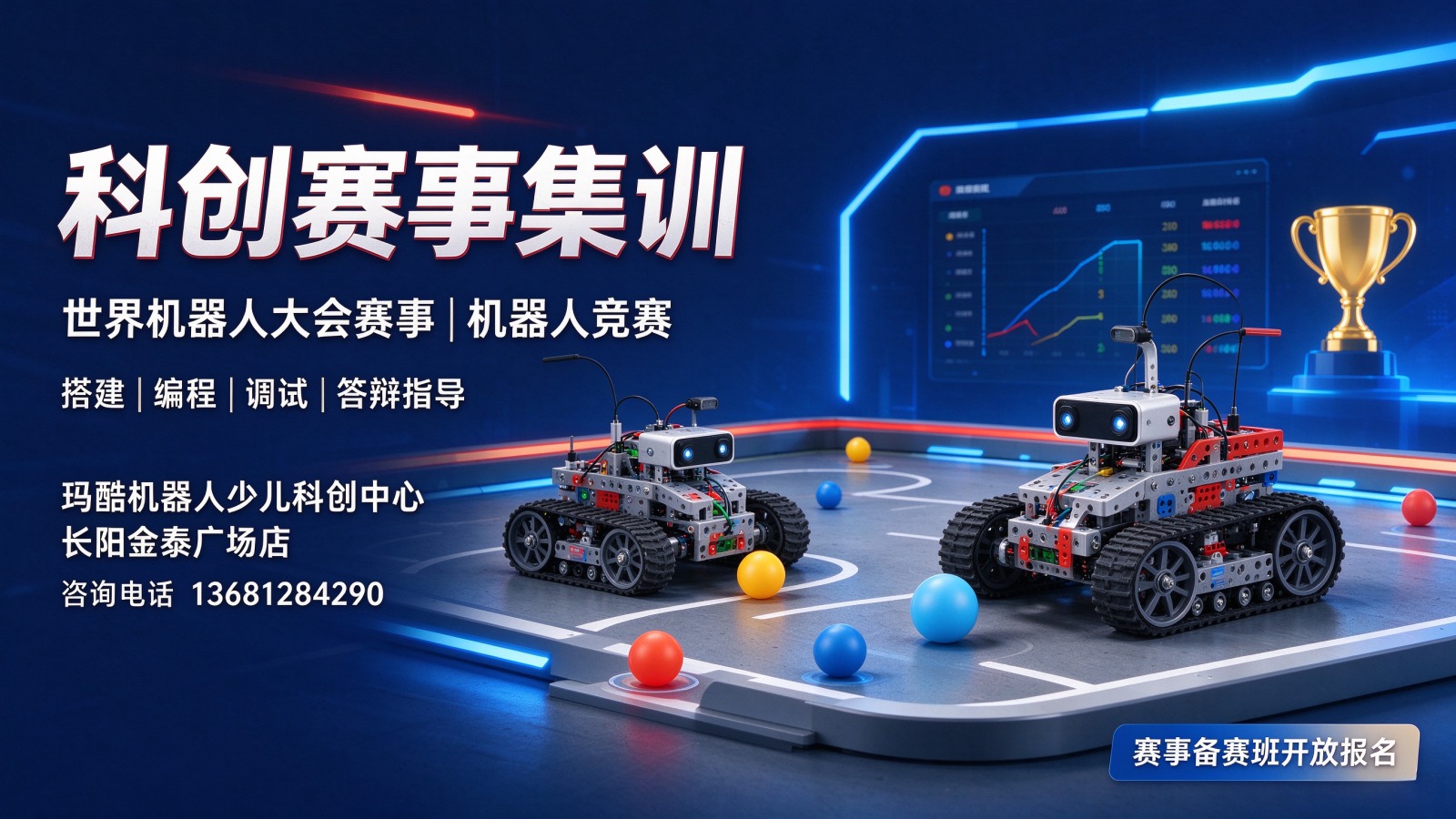 课程实拍