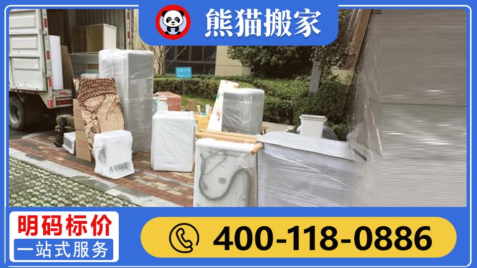精品搬家服务现场
