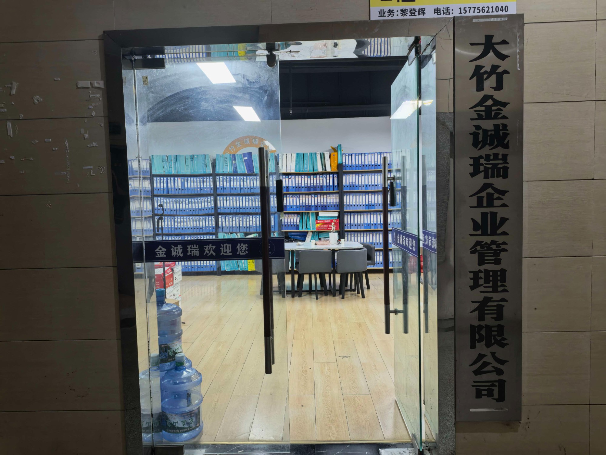 财税数据规范化处理流程