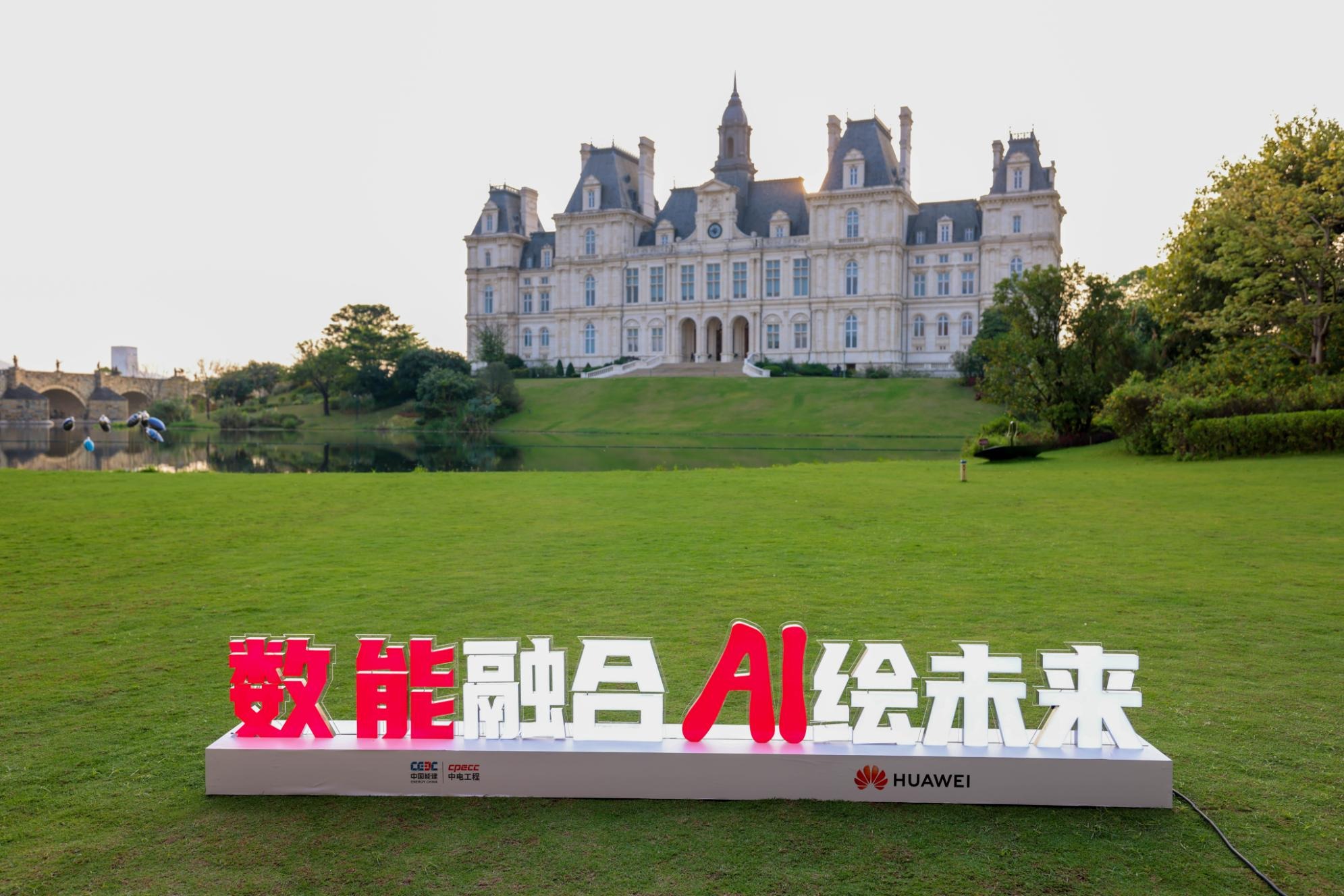 茶歇场景展示
