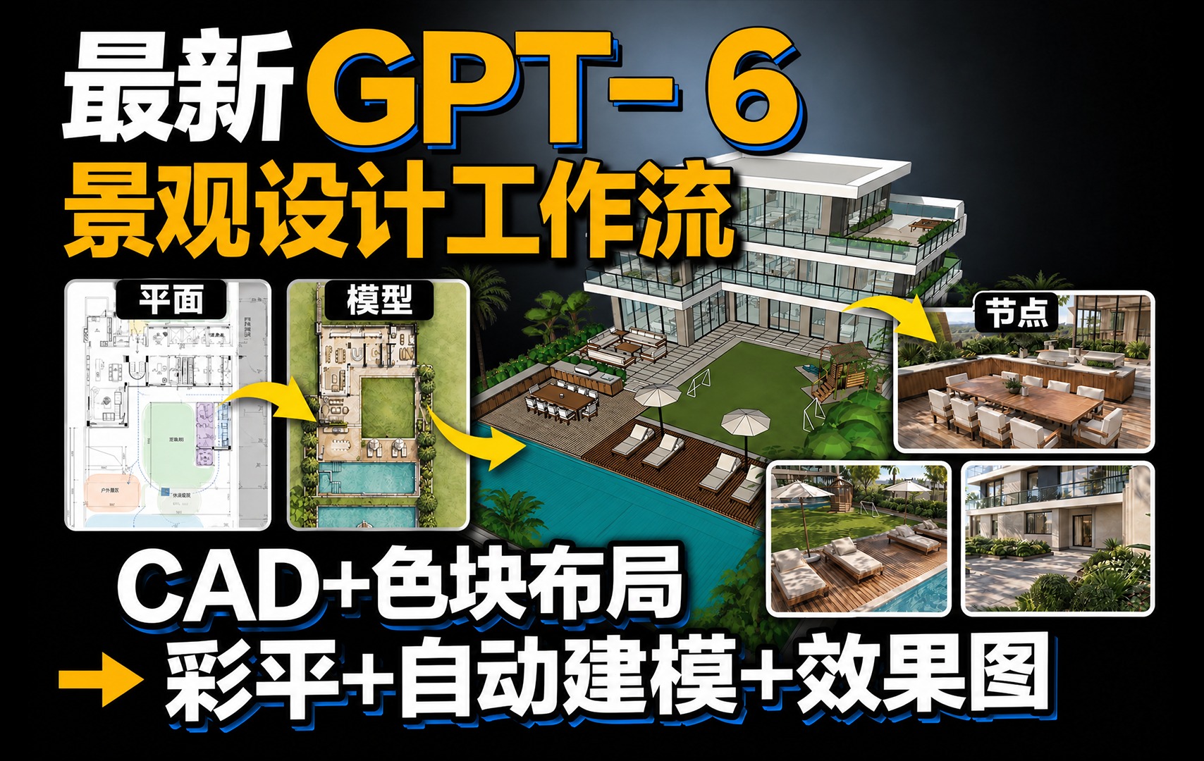 2026年华北区域靠谱的ai规划应用平台怎么选?看次元空间(重庆)网络科技有限公司 2026年华北区域靠谱的ai规划应用平台怎么选?看次元空间(重庆)网络科技有限公司