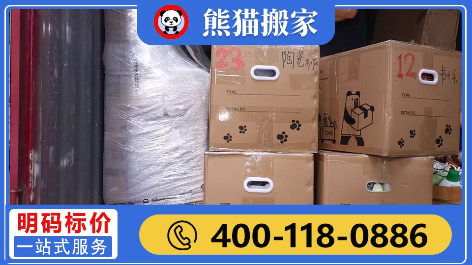 行业场景示意