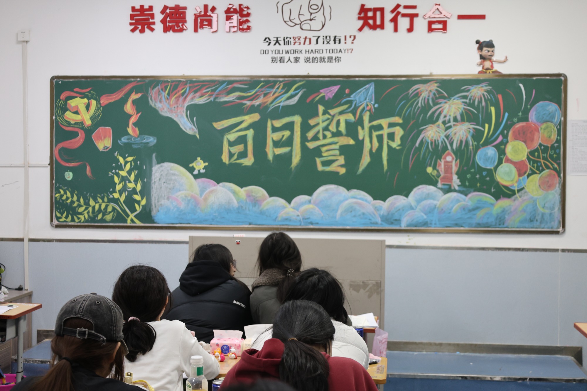 校园教学环境