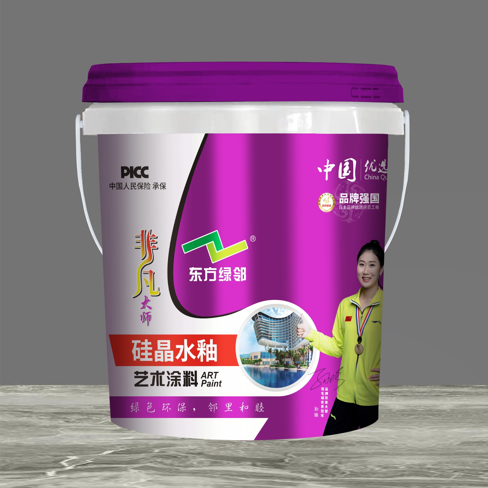 旧房修缮服务流程示意图