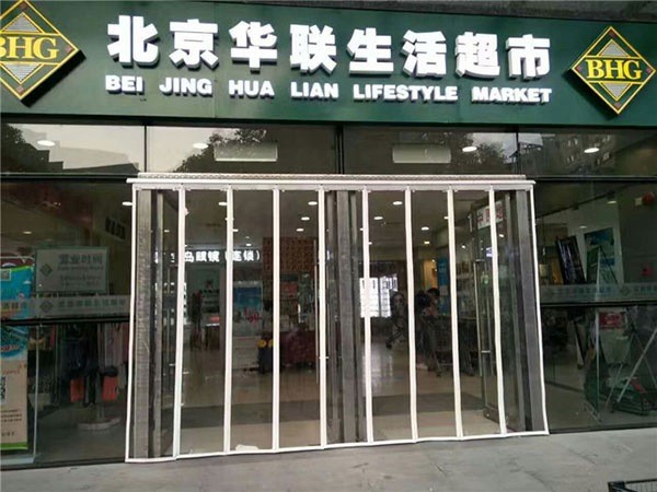 复合材料门帘结构