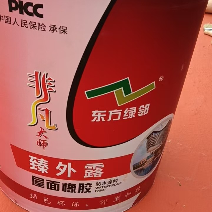 旧房翻新施工场景