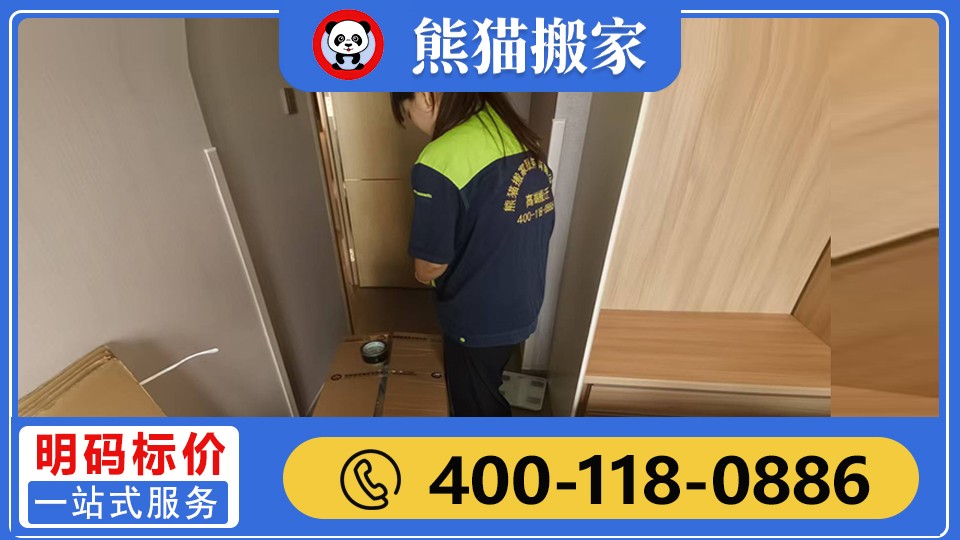 搬家防护细节