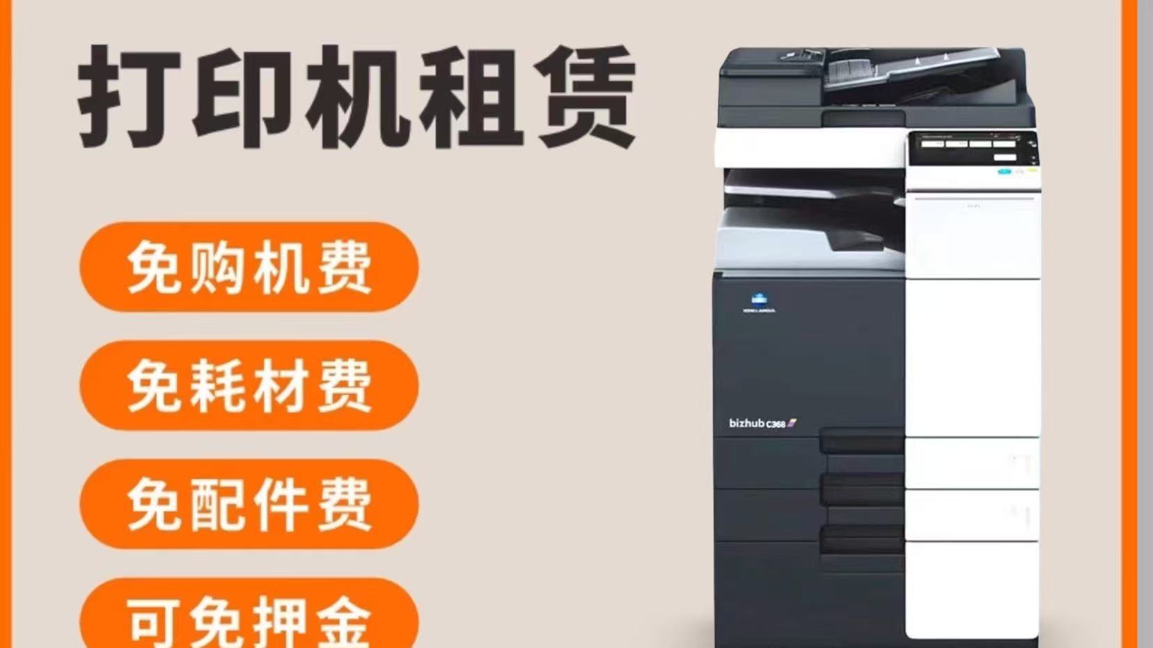 设备展示