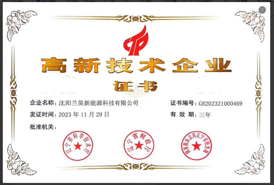 系统结构示意图