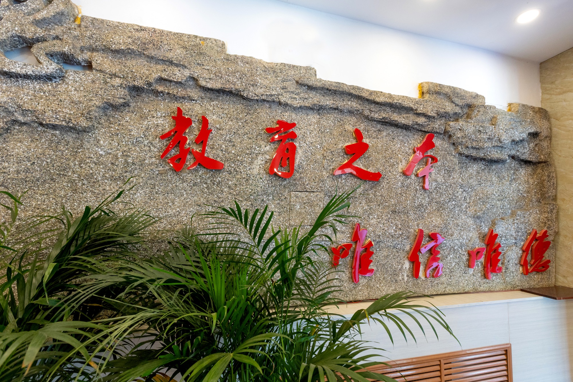 封闭式学习环境实拍