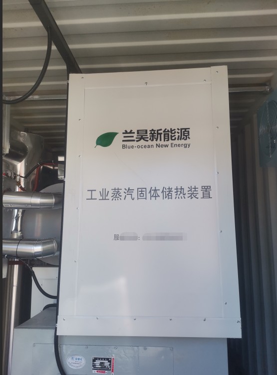 设备实拍