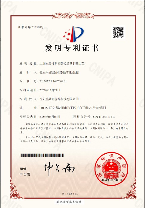 电蓄热工业蒸汽装置实拍