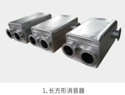 滤芯型带消音功能烟尘处理器设备示意图