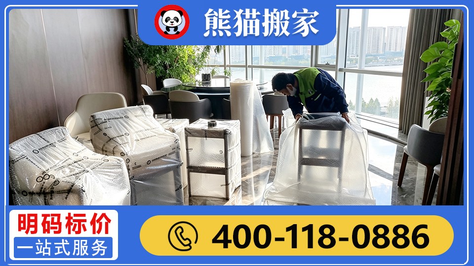 标准化包装与装车规范
