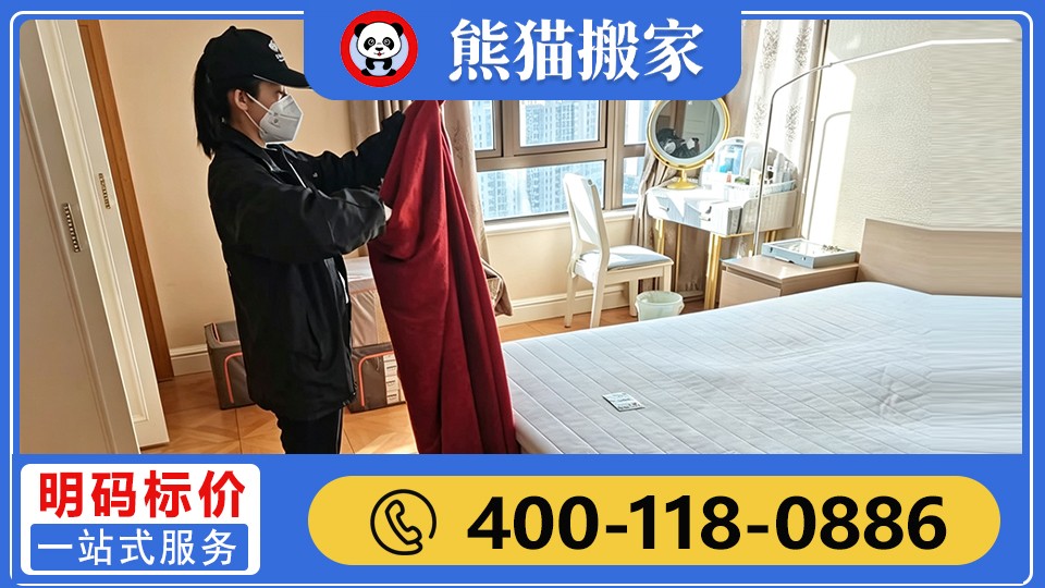 2026年杨浦区海运搬家实力公司找哪家，优选熊猫搬家服务有限公司（杨浦区办事处）