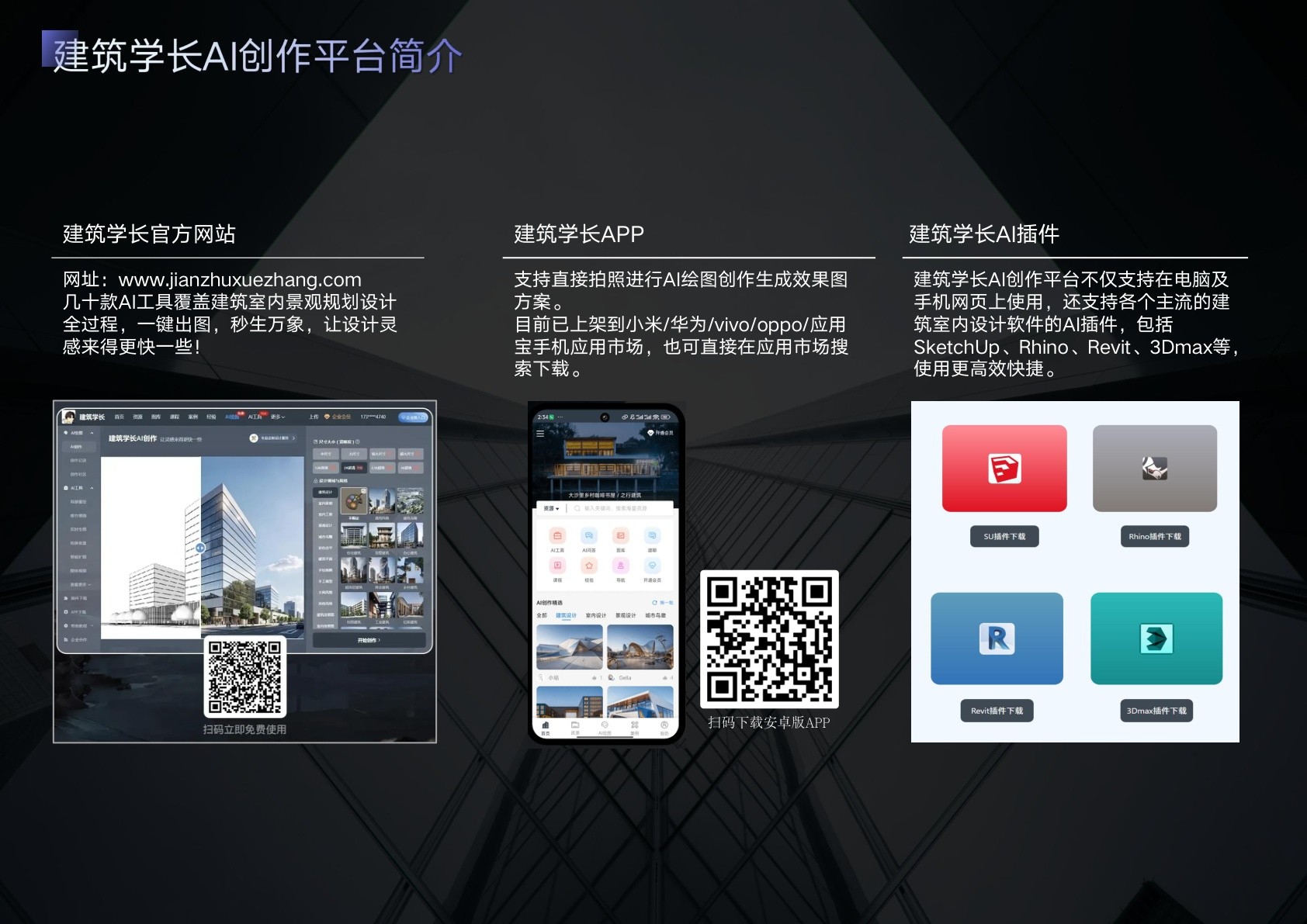 多端协同与云端存储演示