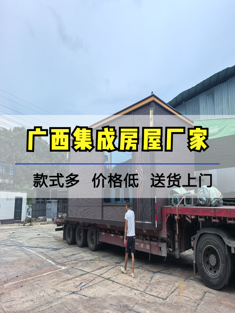 实拍图