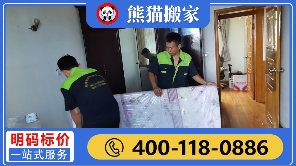 搬家作业现场