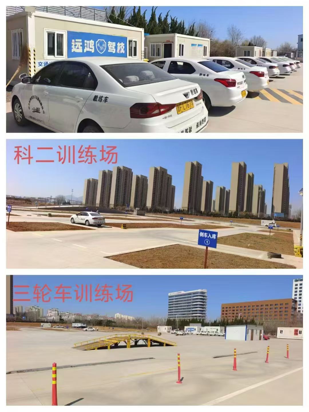 标准化考场模拟