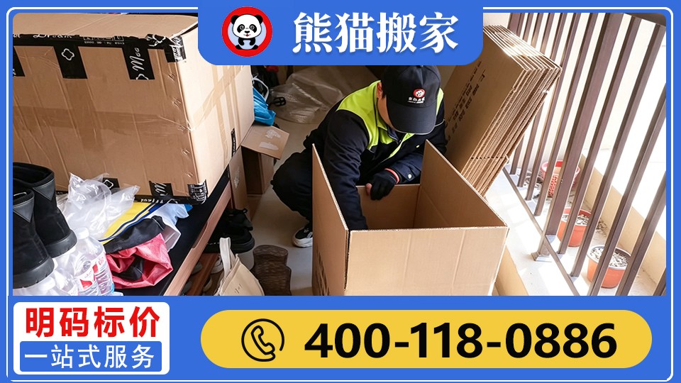 企业搬迁作业实录