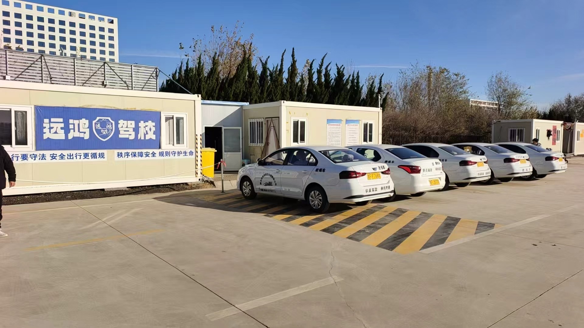 教练指导学员练习